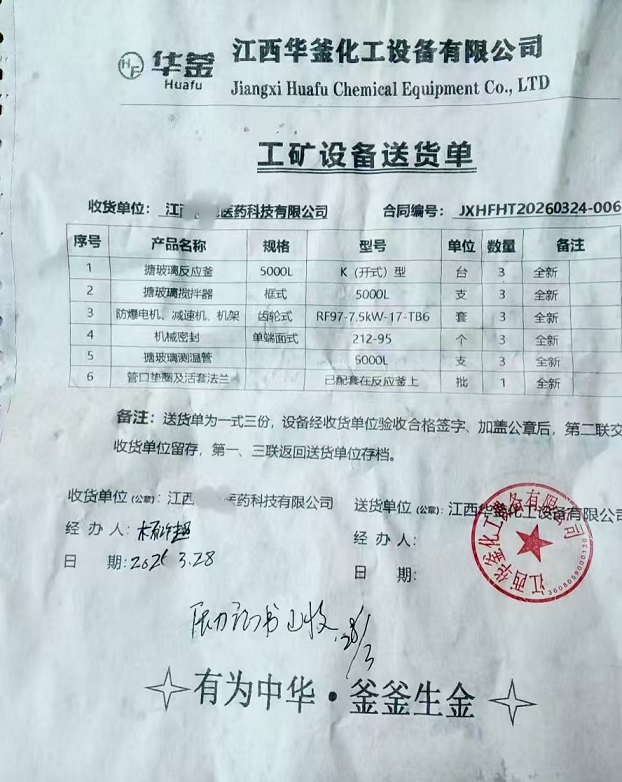 微信图片_20260324095250_317_2 - 副本