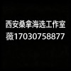 食俗承载西安品茶工作室佳肴流转附近美食与岁月温情